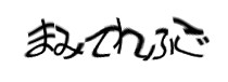 Authentication image