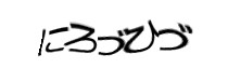 Authentication image