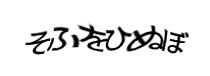 Authentication image