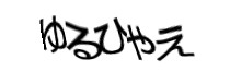 Authentication image