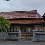 宿場町として栄えた町にたたずむ古民家