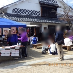 チャリティーアクト木綿街道