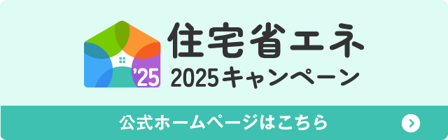 banner_A.png