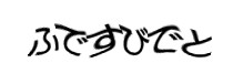 Authentication image