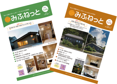 みふねっとのイメージ