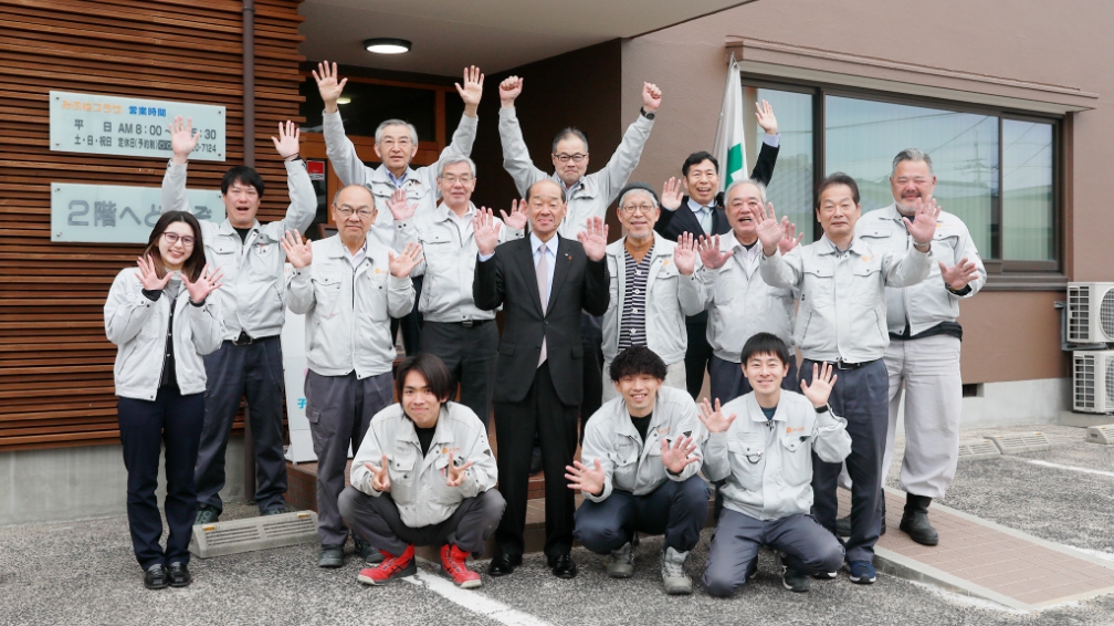 わたしたちついて